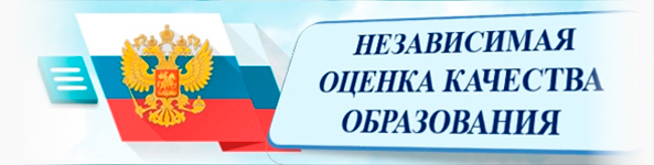 nezavisimaya ocenka 1 09 2020