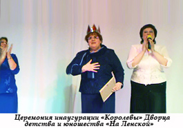 май 2009