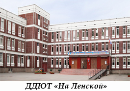 ДТЮ