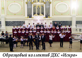 Детская хоровая студия Искра