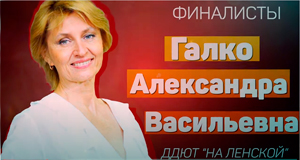 galko av m