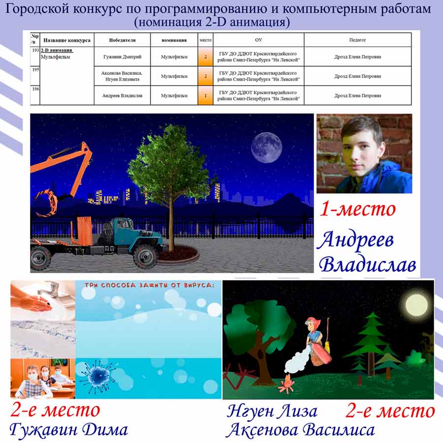 reklama pobed 26 05 2020
