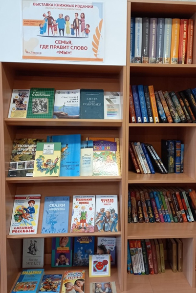 family books 11 05 2021