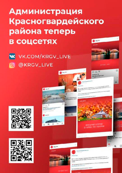 krgv 10 11 2020