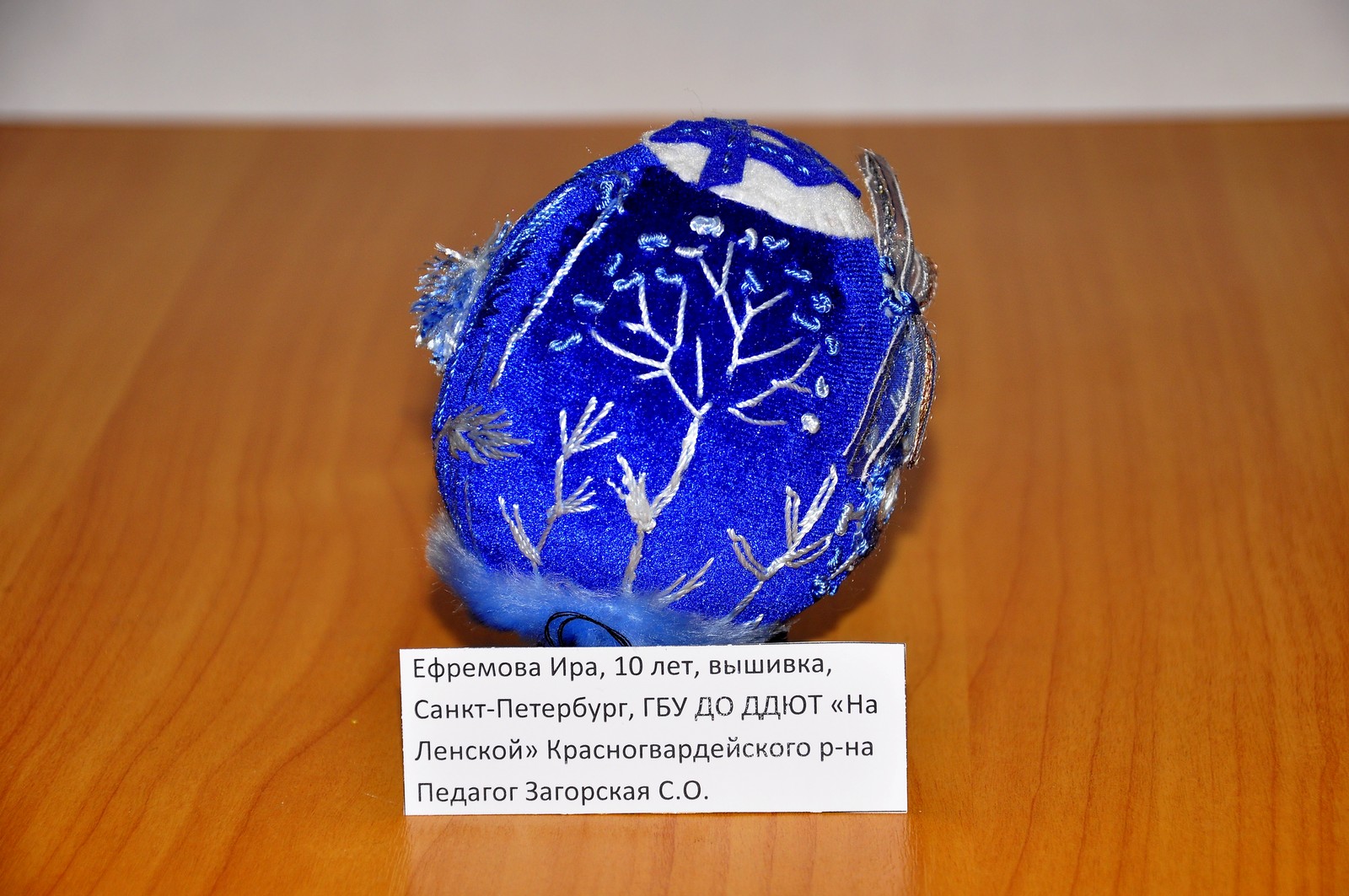 efremova ira 13 04 2021