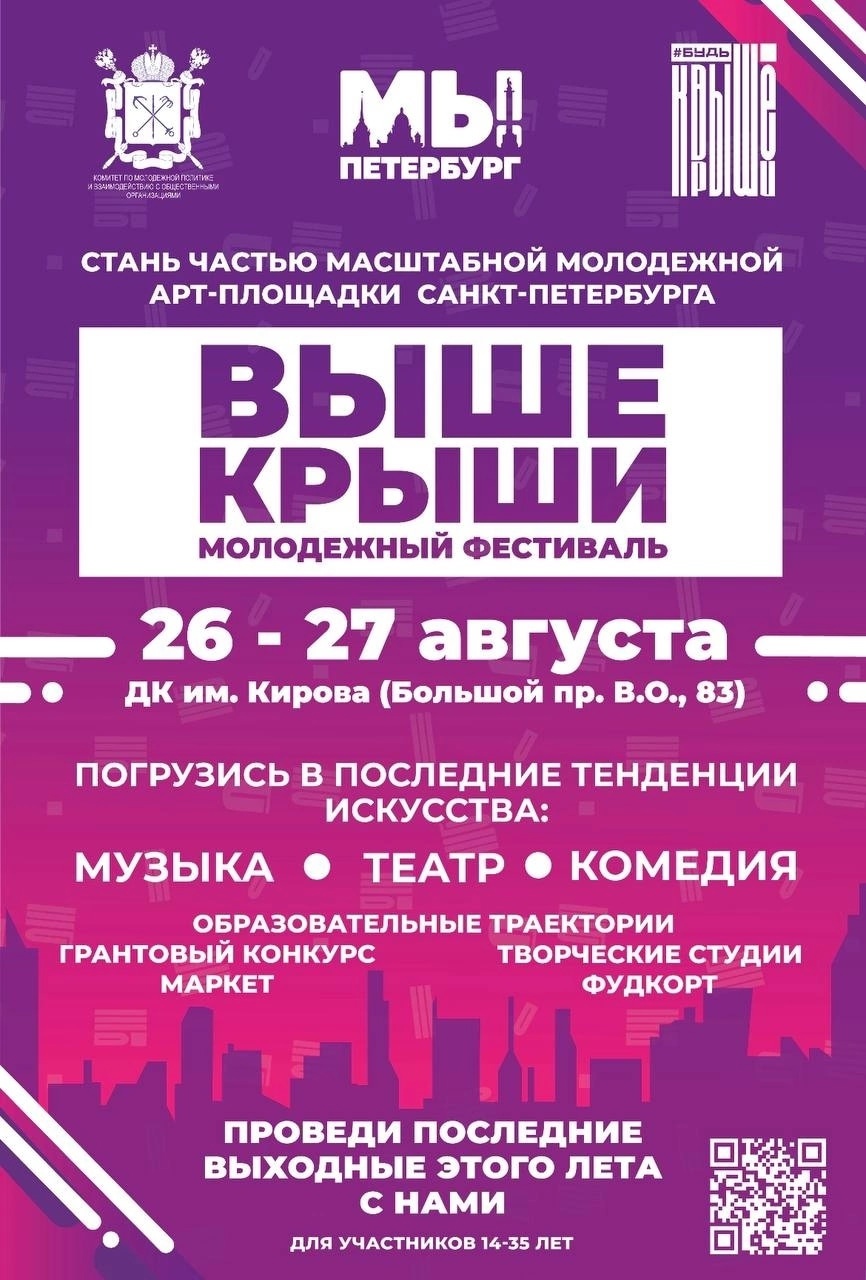  афиша