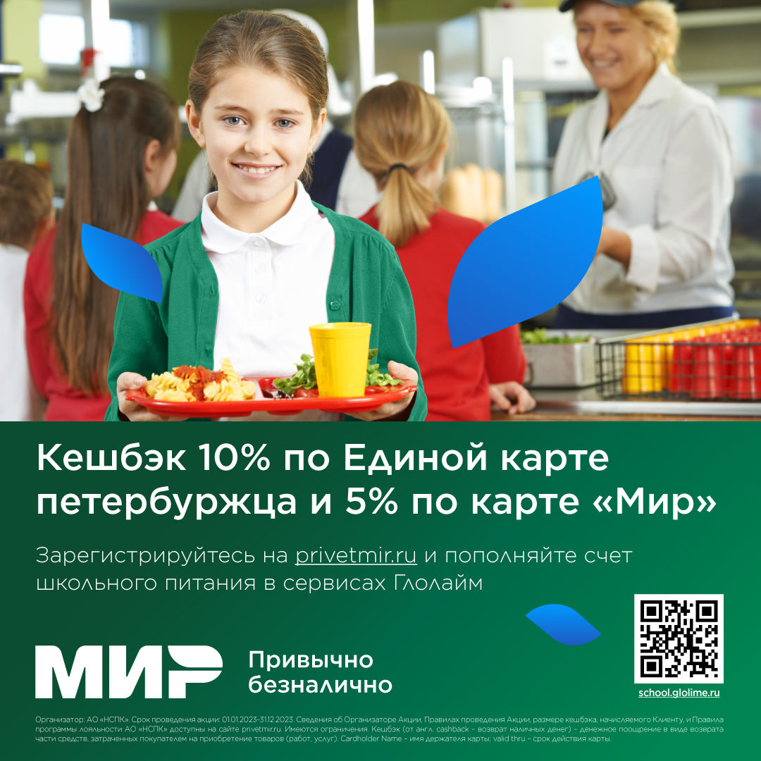  еда спб digital bann ok 1080 1080