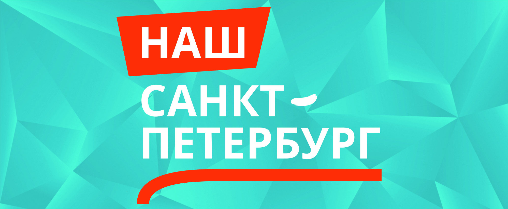 баннер 102 54