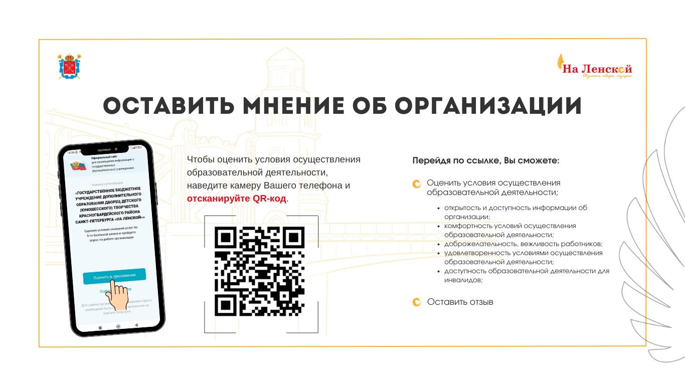  сайт