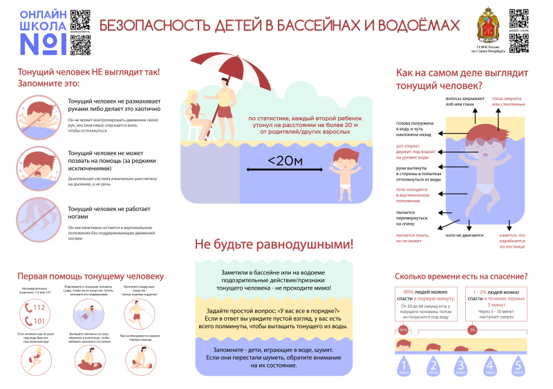pamyatki 16612351411518614531 800x800