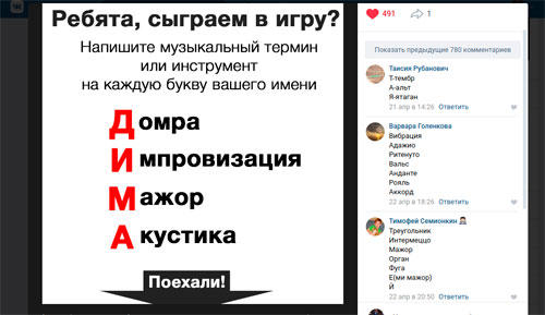 gorohov 27 04 2020