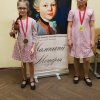 «Маленький Моцарт»