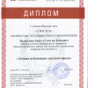 Успешная работа юнкоров