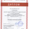 Успешная работа юнкоров