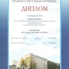 Наш голос услышан!