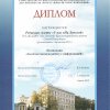 Наш голос услышан!