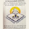«Цифровые горизонты» в «Преображенском»
