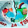 Итоги Районного смотра-конкурса 