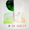 Итоги Районного смотра-конкурса 