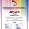 фестиваль-конкурс «Радуга»