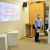 Итоги  XV районного корпуса исследовательских работ