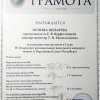 Вокальный конкурс им. А. Варламова