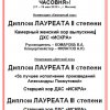 Международный фестиваль «Пасха Красная»