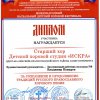 Международный фестиваль «Пасха Красная»