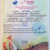 Успешная работа юнкоров