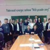 Итоги Районного конкурса сайтов «Web-дизайн 2019»