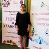 Международный фестиваль-конкурс 