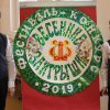 Конкурс инструменталистов «Весенние заигрыши»