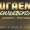 Зажигаем на Васильевском!