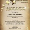 Зажигаем на Васильевском!