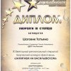 Зажигаем на Васильевском!