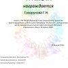 Благотворительный детский музыкально-художественный фестиваль «Прикоснись к звуку»