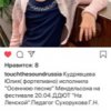 Благотворительный детский музыкально-художественный фестиваль «Прикоснись к звуку»