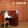 Мы говорим СПАСИБО защитникам страны