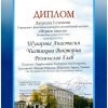 «Играем вместе»