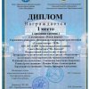 Два спектакля – две победы! 