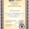 Романса трепетные звуки
