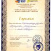 Романса трепетные звуки
