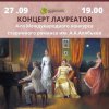 Романса трепетные звуки