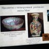 Итоги Всероссийских краеведческих чтений юных краеведов-туристов