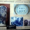 Итоги Всероссийских краеведческих чтений юных краеведов-туристов
