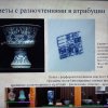 Итоги Всероссийских краеведческих чтений юных краеведов-туристов