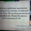 Итоги Всероссийских краеведческих чтений юных краеведов-туристов