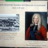 Итоги Всероссийских краеведческих чтений юных краеведов-туристов
