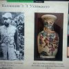 Итоги Всероссийских краеведческих чтений юных краеведов-туристов