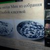 Итоги Всероссийских краеведческих чтений юных краеведов-туристов